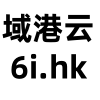 聚名店铺域名 ☞ 代理 ☜